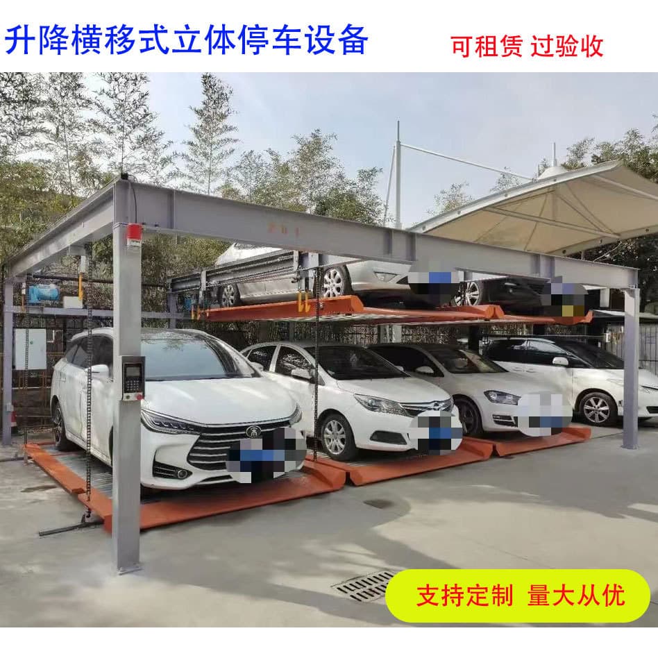 Lifting and traversing three-dimensional garage, mechanical parking space, intelligent parking equipment