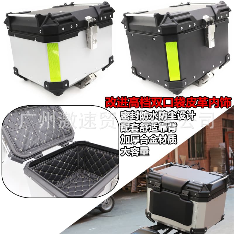 Aluminum Alloy Motorcycle Tail Box Quick Release Top Case Storage Trunk Waterproof Anti-Collision Modification for Motorcycles