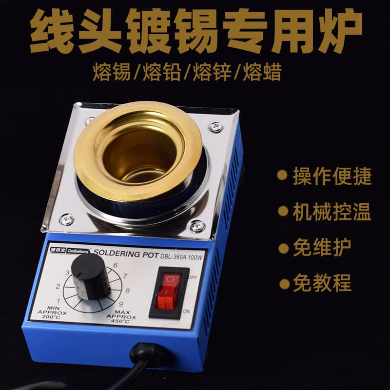 De Bailong Lead-Free Tin Furnace, Adjustable Temperature Titanium-Plated Soldering Pot, Eco-friendly Small Tin Dip Furnace