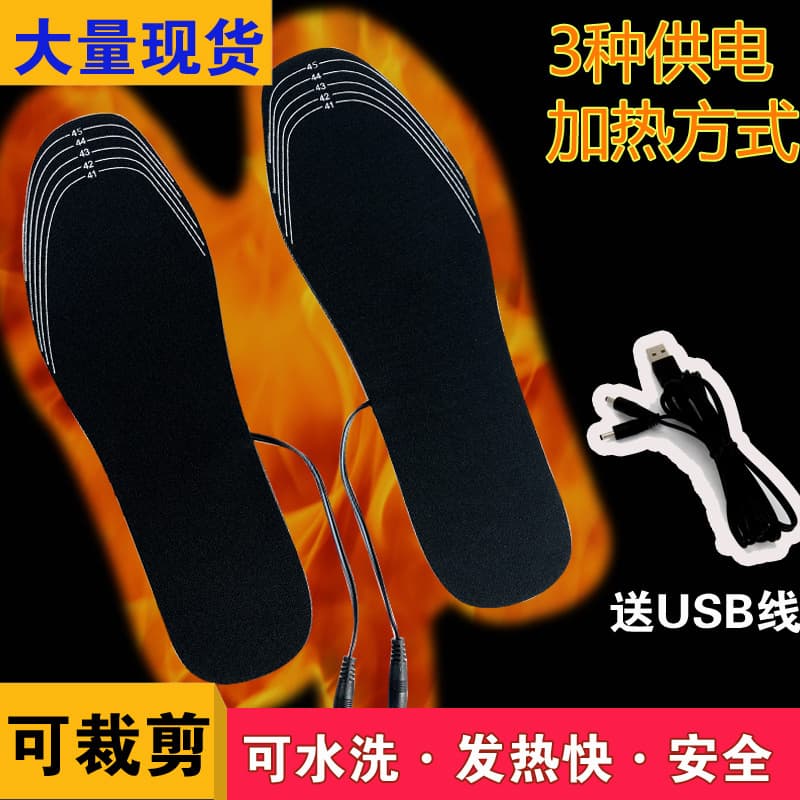 Cuttable USB heated insoles, USB electric foot warmer insoles, USB foot warmer, rechargeable heated insoles for men and women.