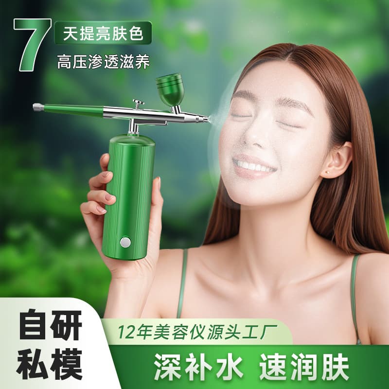 High-Pressure Atomizing Oxygen Infusion Spray Device, Handheld Home Hydrofacial Beauty Instrument