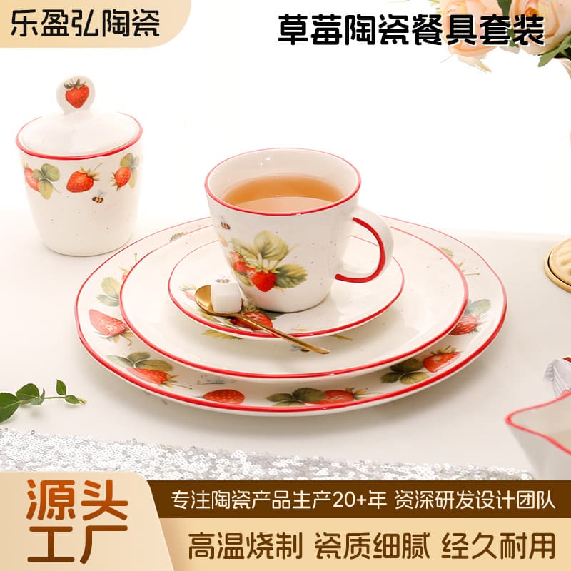 Decal Craft Fresh and Cute Cartoon Strawberry Ceramic Dinnerware Set, Durable and Easy to Clean