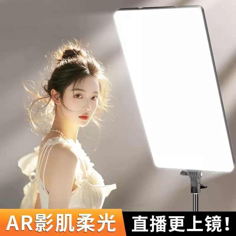6/8/11/19/24-inch large screen tablet photography live streaming fill light, video photo anchor-specific fill light