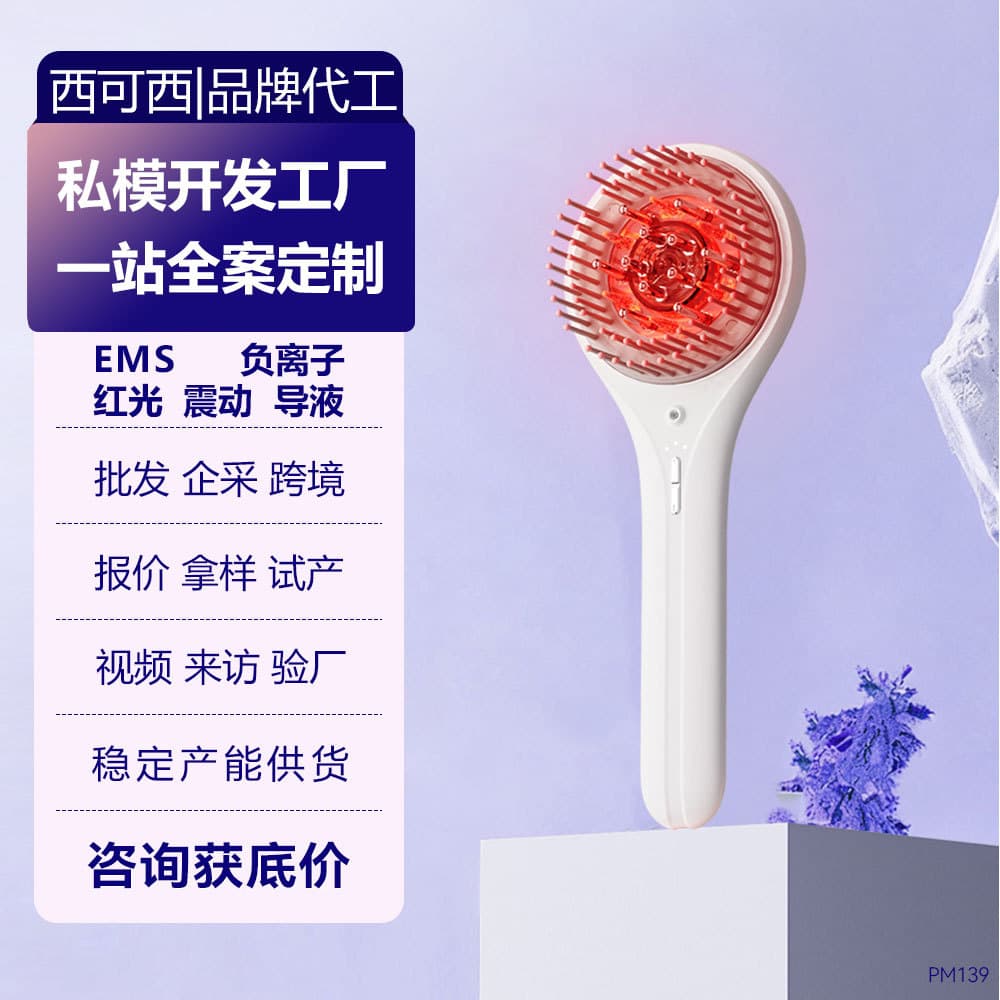 Electric Massage Comb, Health Head Massager, Scalp Meridian Comb, Automatic Vibration and Kneading, Red Light Hair Care Essential Oil Comb