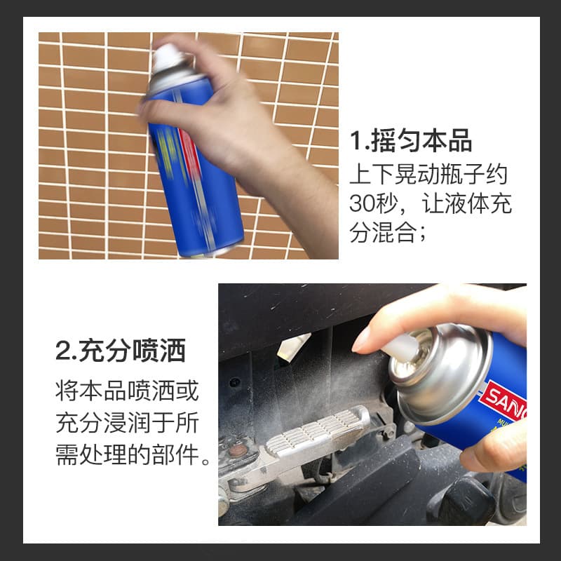 Sanhe Multi-Purpose Anti-Rust Lubricant Rust Remover Fast Cleaning Rust Bolt Screw Loosener Wholesale
