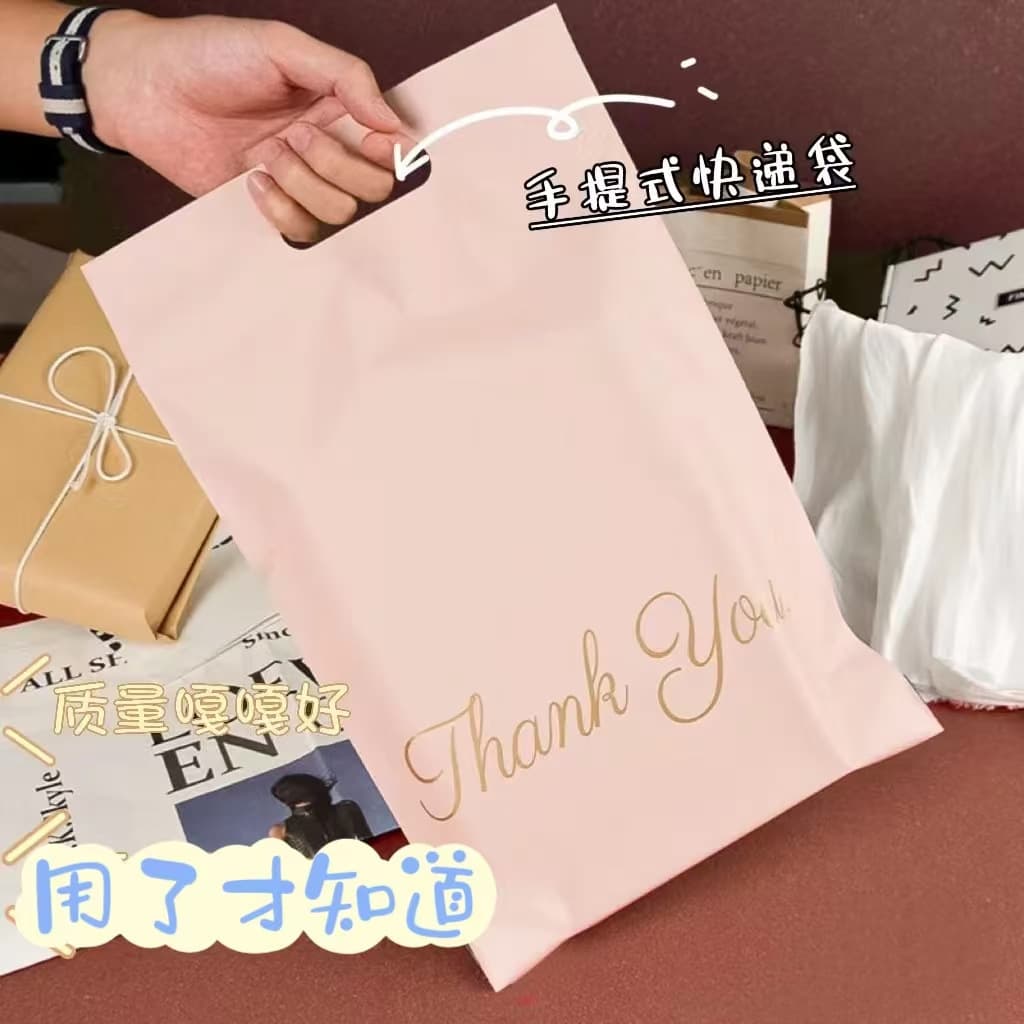 High-Aesthetic Pink Handheld Courier Bag, Airplane Box Packaging Bag, Colored Tear-Proof Bag, Clothing Packaging Bag, Waterproof Bag