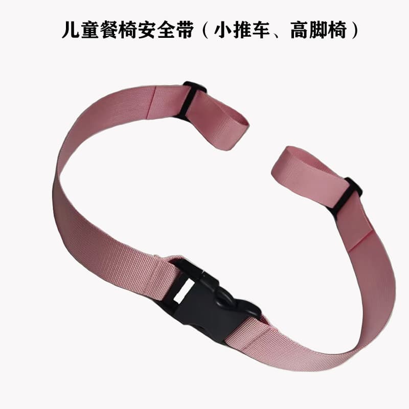 Baby safety belt, child dining chair safety belt, child seat strap, anti-fall and anti-fall safety belt manufacturer supply