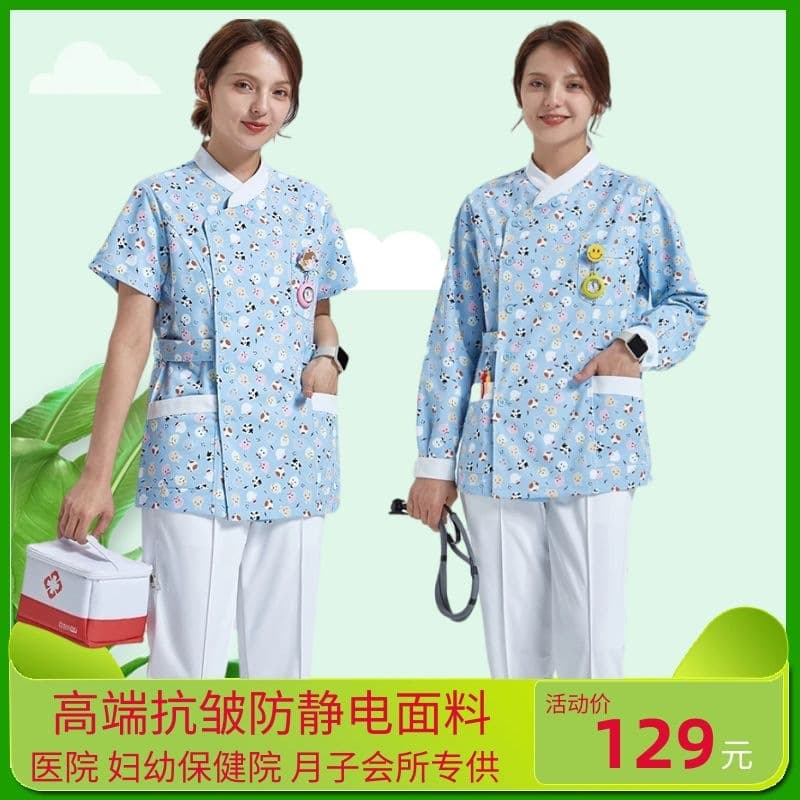 White Lab Coat Long/Short Sleeve Nurse Uniform for Postpartum Center Anti-Static Medical Professional Workwear Set