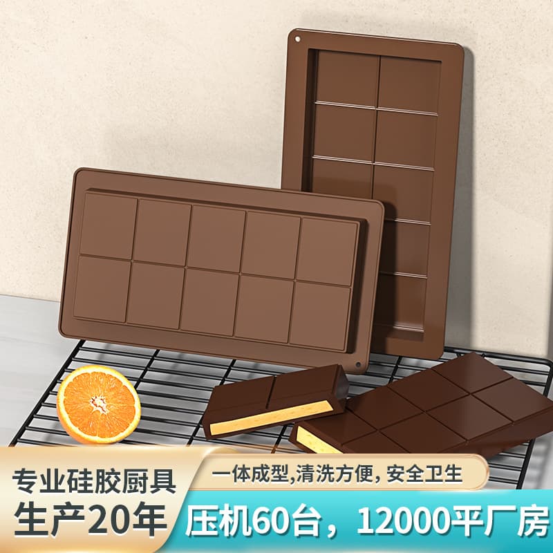 Cross-border special supply of large thick silicone chocolate bars for household easy-to-clean rectangular food-grade silicone baking molds