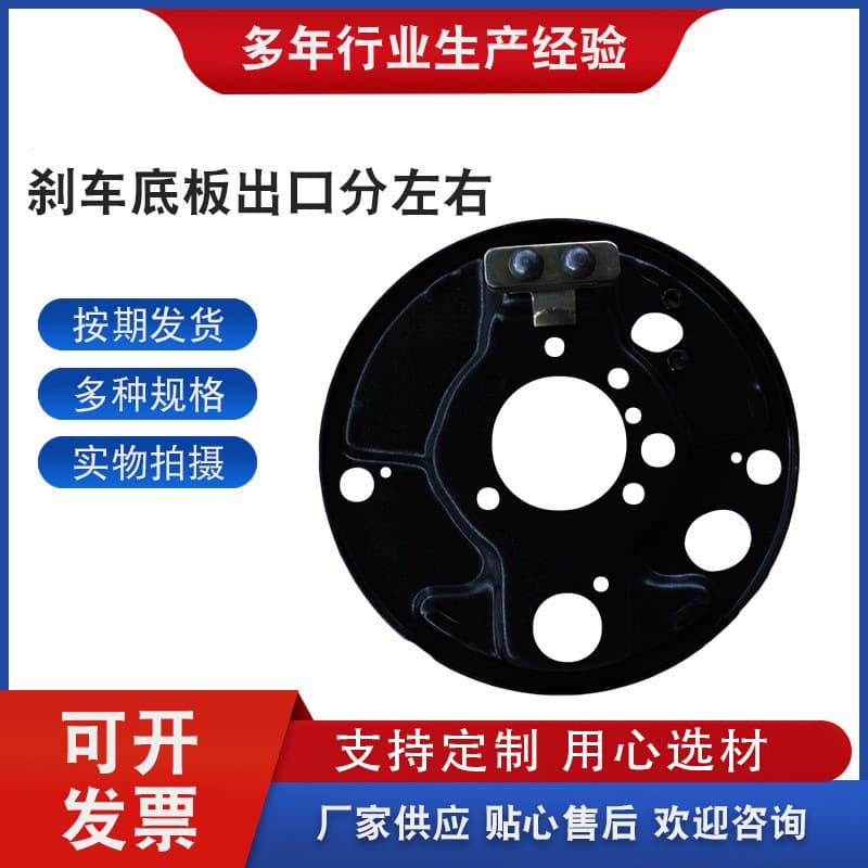 Brake disc, brake base plate, car rear cover 3302-350 2012, left and right drum cover, brake disc 3302-350 2013