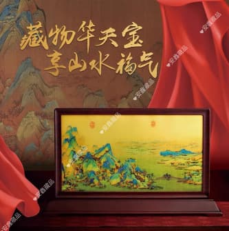 ICBC "Treasures of Nature" and "Splendid Harmony" silver and porcelain prints, 35g pure silver display pieces for gifting and business settings.