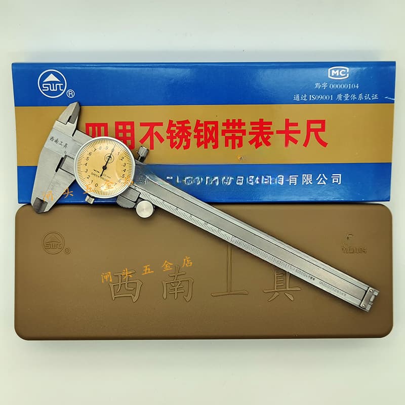 Southwest Dial Caliper 0-150/200/300mm Dial Caliper with Dial Indicator