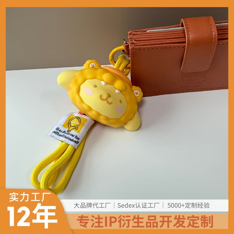 Crayon Shin-chan Style Phone Strap Plush Soft Silicone Bag Charm U Disk Decoration Keychain Key Ring