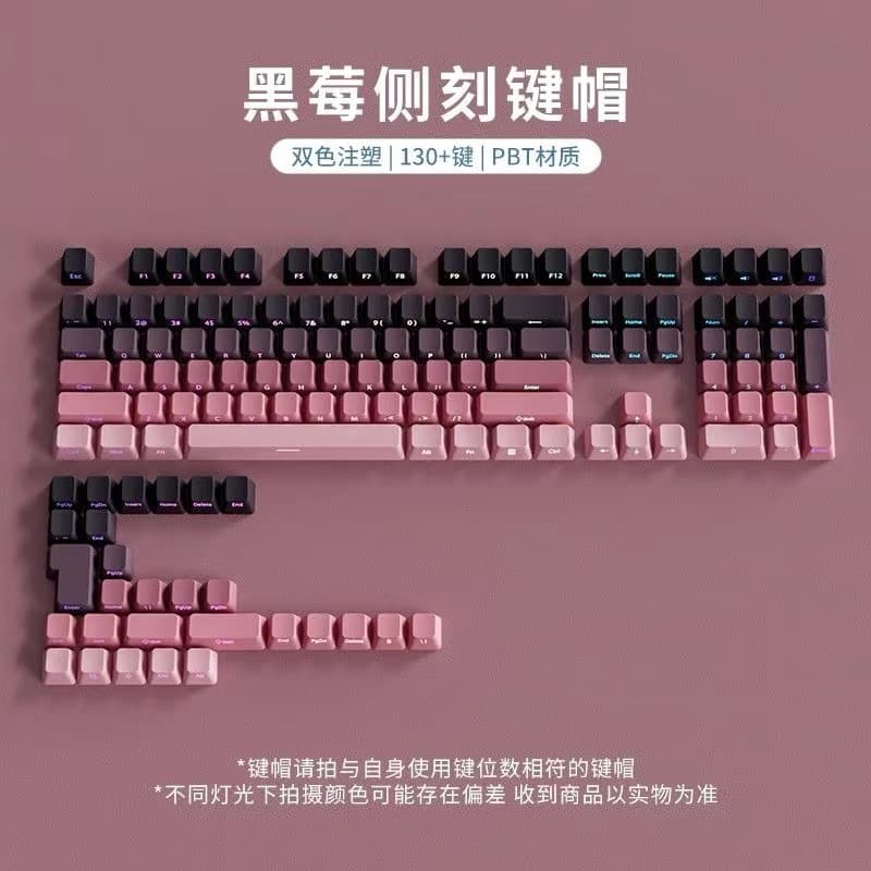Blackberry matcha side engraved original highly translucent gradient keycap PBT magnetic axis wooting61-108 key position