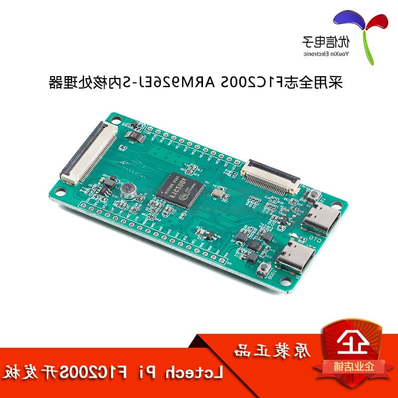 Lctech Pi F1C200S Linux Open Source Maker Development Board Module Based on Allwinner F1C200S Chip