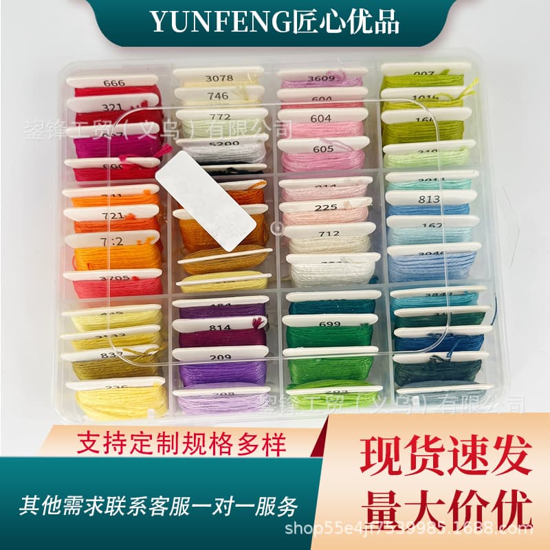 In Stock Thread Board 447 Colors Cross Stitch Thread Multi-Spec Macaron Rainbow Thread DIY Embroidery Thread Garment Accessories Wholesale