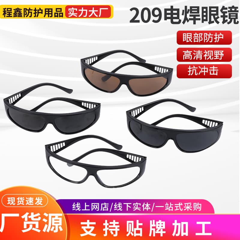 Welding Goggles Wholesale 209, for Auto Repair Welding, Argon Arc Welding Labor Protection Glasses, Welder's Plain Eye Protection