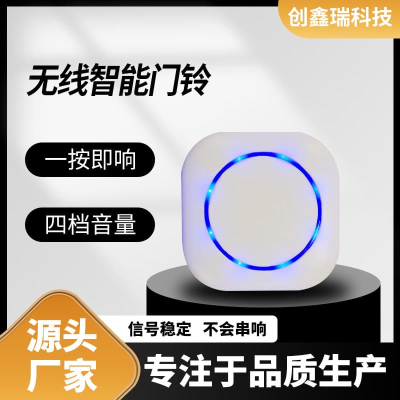 Wireless Home Commercial Smart Electronic Light Doorbell Elderly Caller Reminder Emergency Button Bell Ding Dong Machine