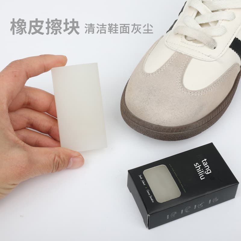 Sneaker cleaning eraser, nubuck leather shoes, suede shoes, white shoes, stain removal, snow boot care, shoe shine eraser