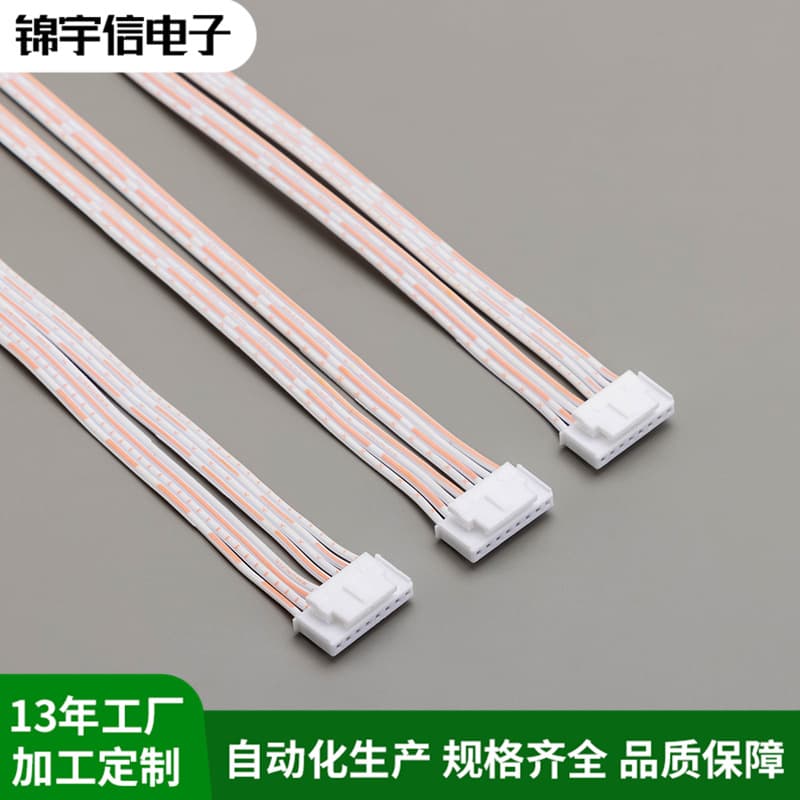 20080# 28 Flexible Ribbon Cable Crimp HY2.0 Buckle Terminal Male/Female Empty Terminal Wire Processing Custom Harness