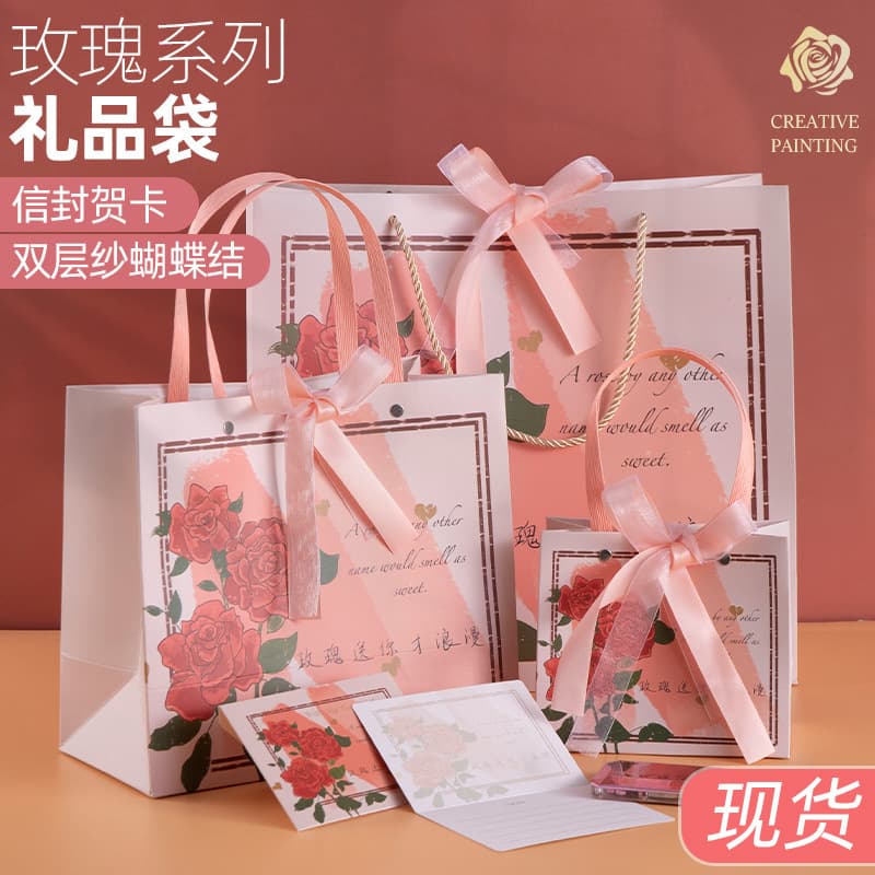 Romantic rose white cardboard gift bag, literary ins high-end gift paper bag, large and small handbags