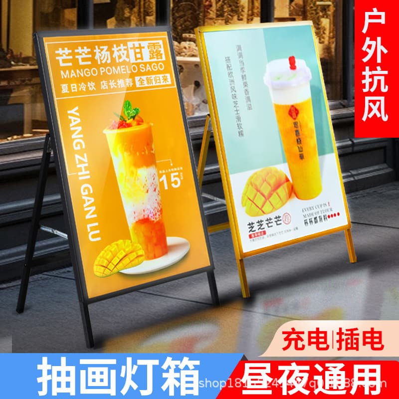 Floor-standing pull-out light box advertising sign display stand rainproof outdoor stall advertising light box vertical rechargeable illuminated display sign