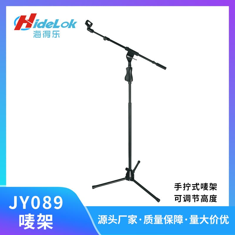 Hydraulic Lift Microphone Stand High-Purity Zinc Alloy Tripod Microphone Stand for Stage Performance