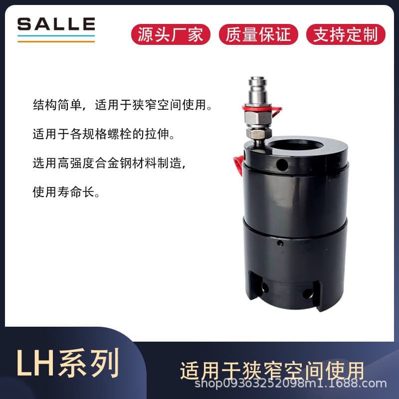 Bolt tensioners, integrated bolt tensioners, LH series tensioners, bolt range M30-M160.