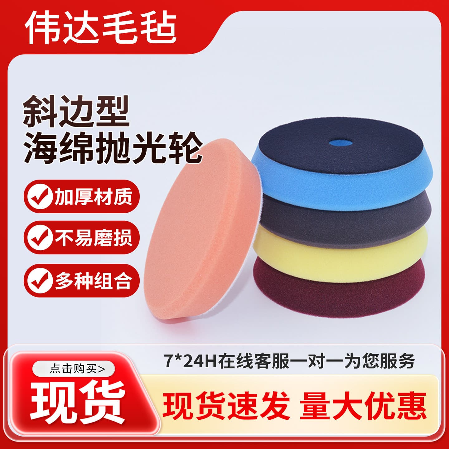 Car polishing sponge wheel polishing disc 5-piece set sponge 5-inch grinding reduction disc 6-inch 7-inch grinding disc polishing machine