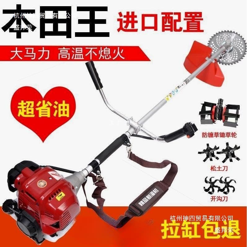 Four-Stroke Side-Mounted Lawn Mower, Backpack-Type Two-Stroke High-Power Gasoline Weeding and Harvesting Tool