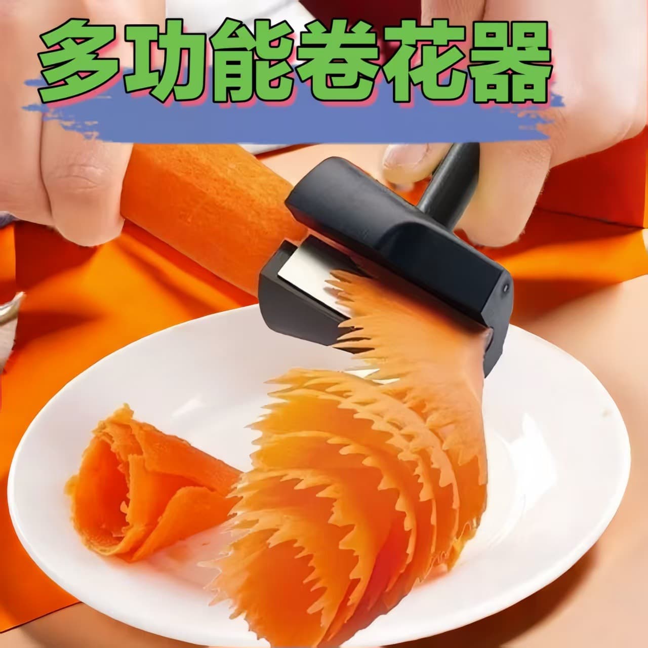 [Multi-functional Flower Curler] Creative Salad Curly Carrot Cucumber Roll Fruit and Vegetable Shaper Knife Kitchen Tool
