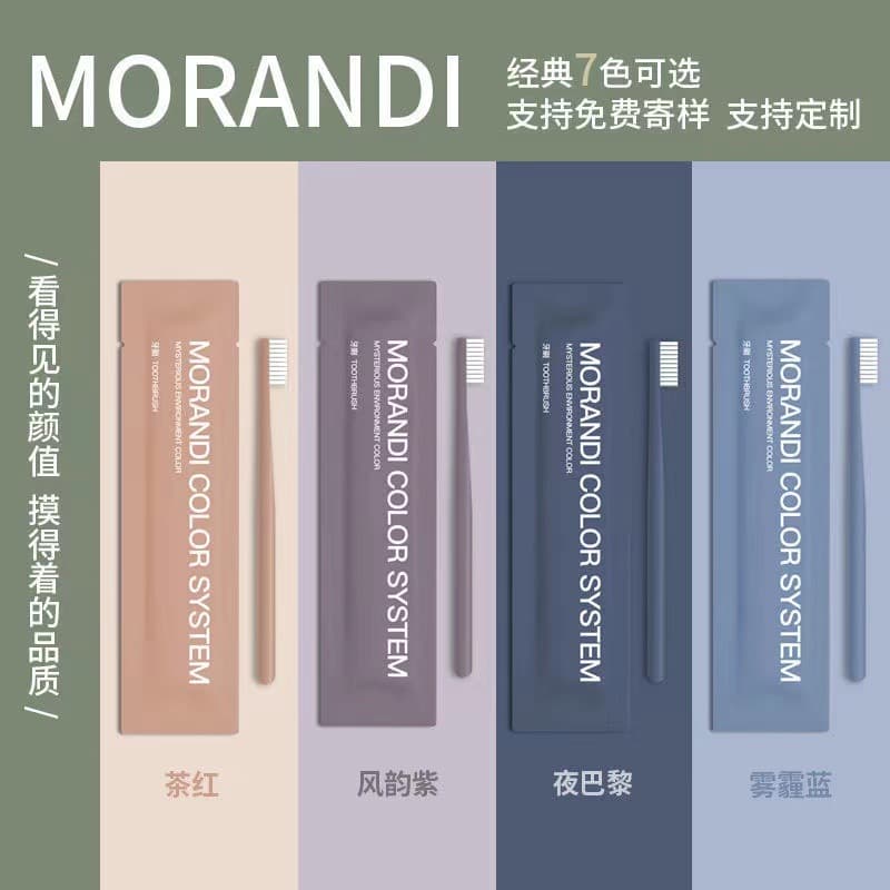 Disposable toothbrush, toothpaste, and tooth-serving set for hotel and guesthouse rooms, soft bristles, suitable for guests and adults, high-end.