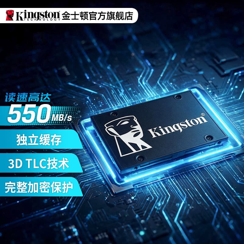 Kingston KC600 solid state drive laptop hard drive desktop computer ssd sata interface 2.5 inches