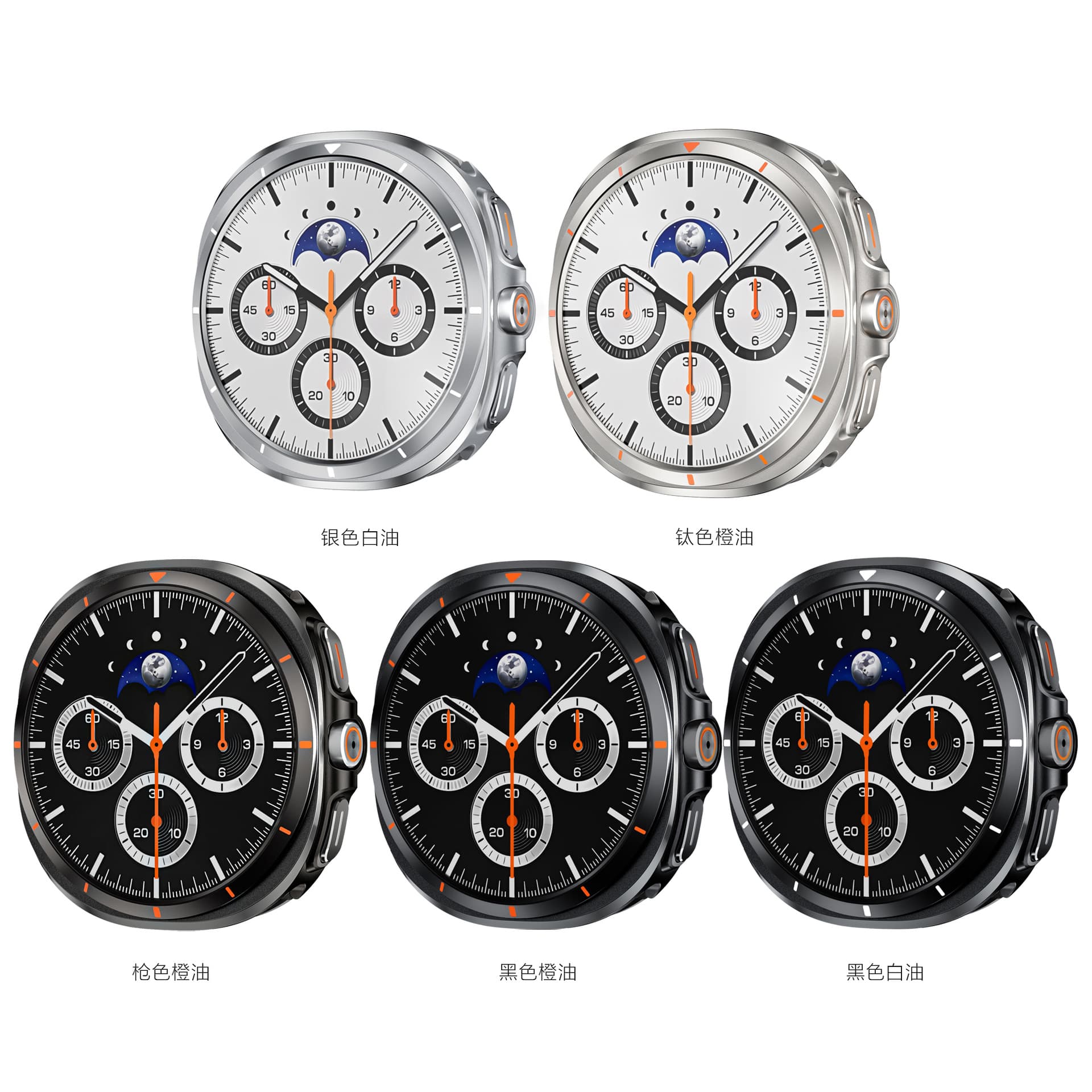 Suitable for Samsung watch9 metal watch case Galaxy watch 8/9 all-inclusive protective cover turns into ultra in seconds