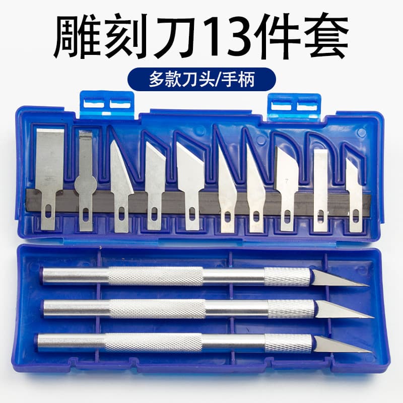 13-piece carving knife, aluminum alloy carving knife, paper-cut carving knife tool set, handmade utility knife model knife