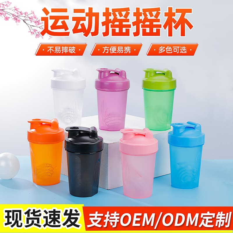 Portable 400ml Sports Fitness Protein Powder Water Cup Student Handy Plastic Diy Scale Shaker Cup Daily Kitchen Utensils