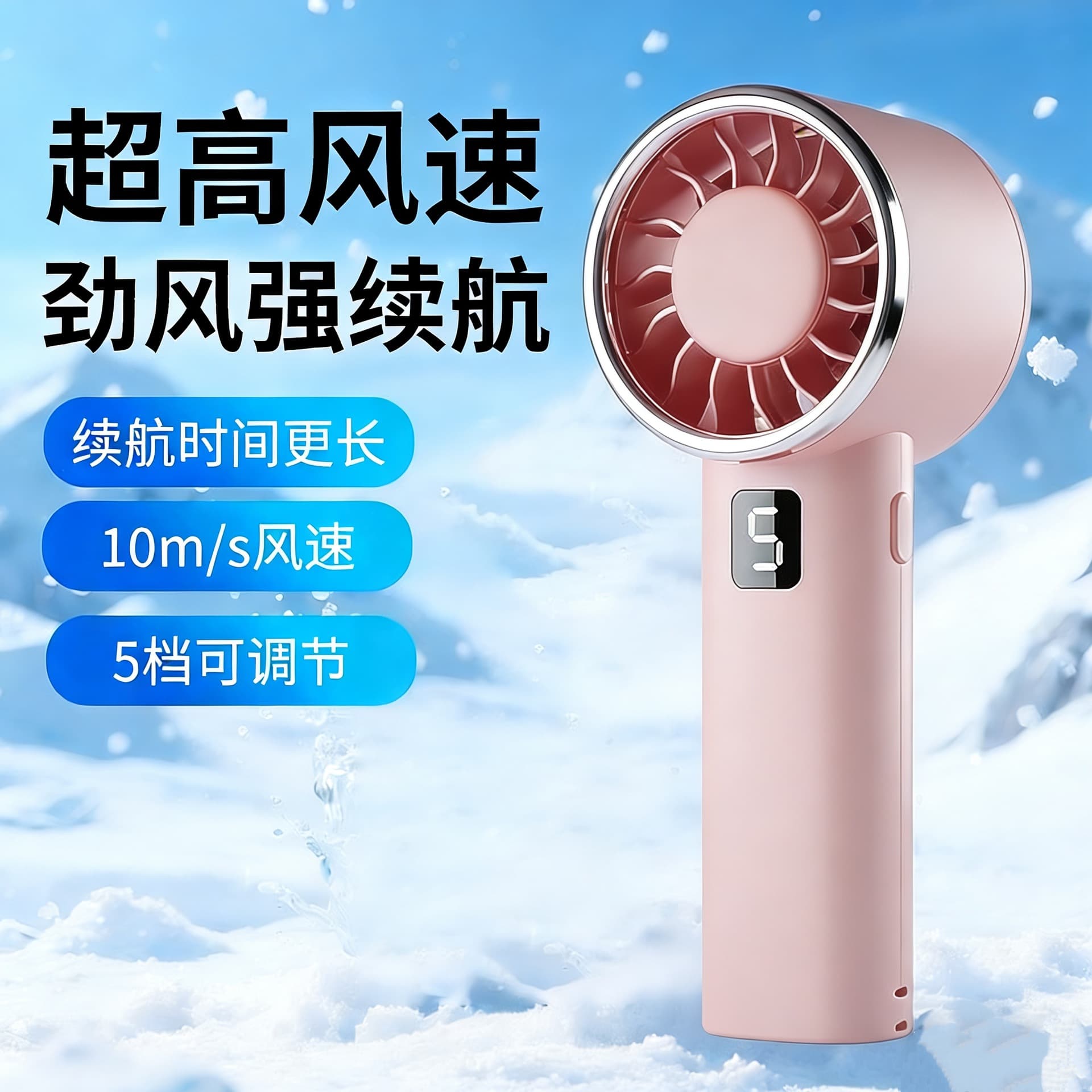 2026 New High-Speed Handheld Mini Fan Outdoor Rechargeable Neck Fan Portable Strong Wind