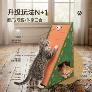 Felt Cat Scratching Board and Bed, Wear-resistant, No Lint, Vertical Cat Tree, All-Season Pet Claw Toy