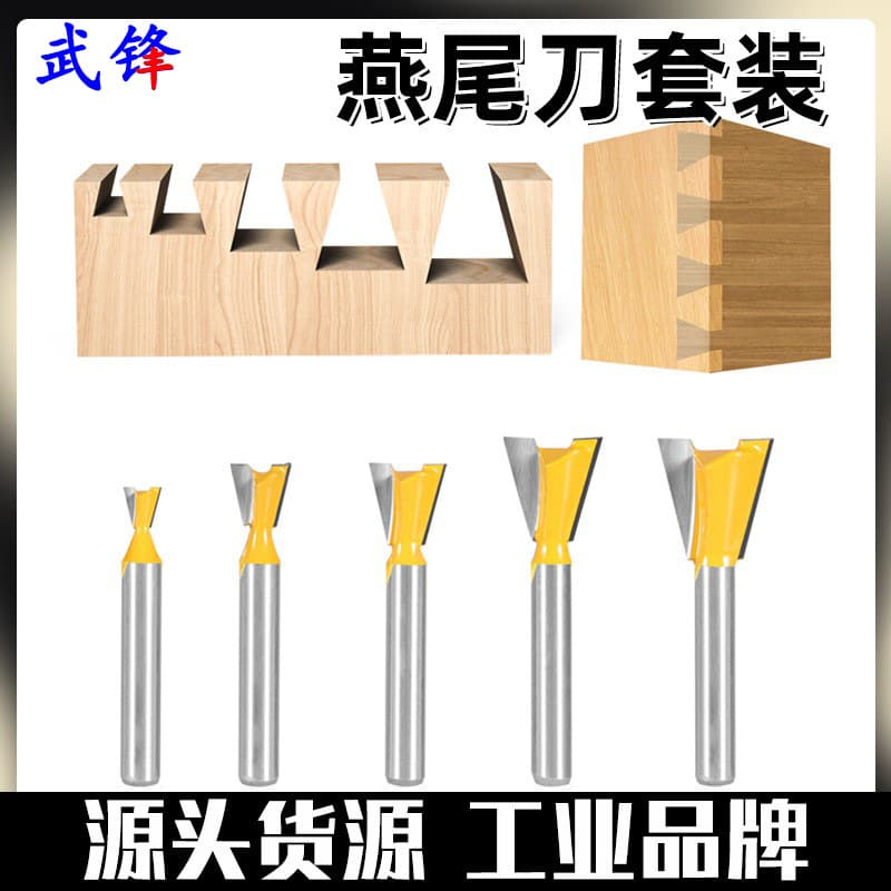1/4 Shank Slotting Woodworking Dovetail Router Bit Set for Beehive Tenon Joinery