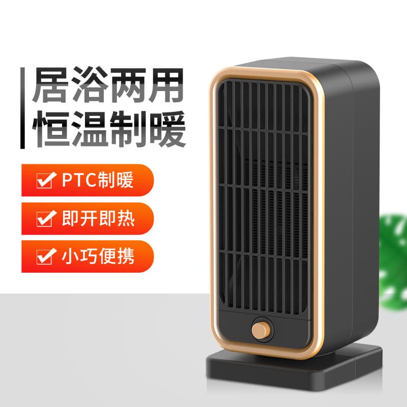 2025 New Cross-Border Heater Home Fast Heating Electric Fan Heater Energy-Saving PTC Heater