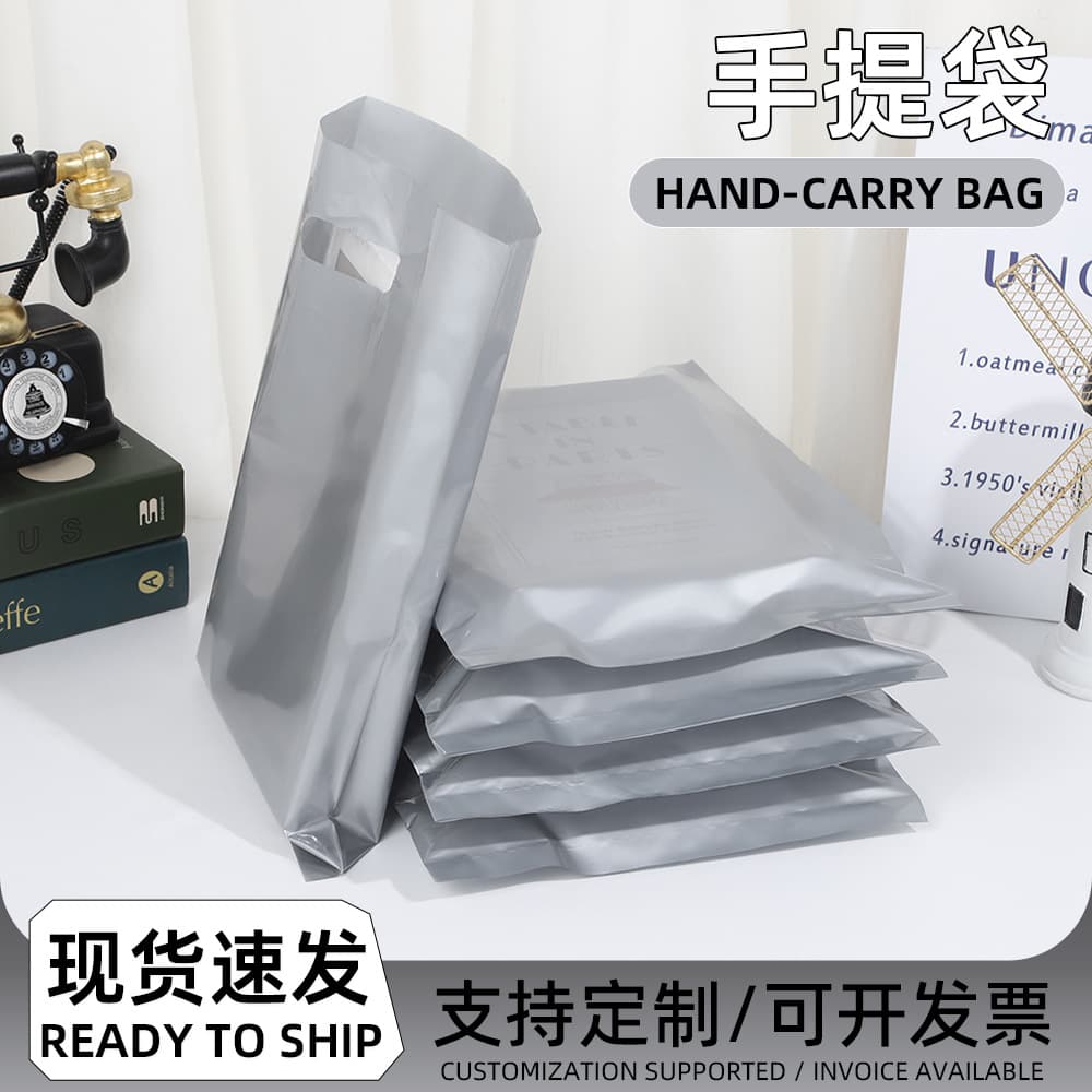 Gray handbag transportation packaging bag clothing store packaging bag large capacity women's and children's clothing PE gray handbag