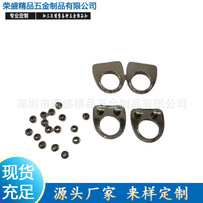 Wholesale supply of various specifications alloy D-ring buckles, bag accessories, chain metal buckles, large eye buckles in stock.