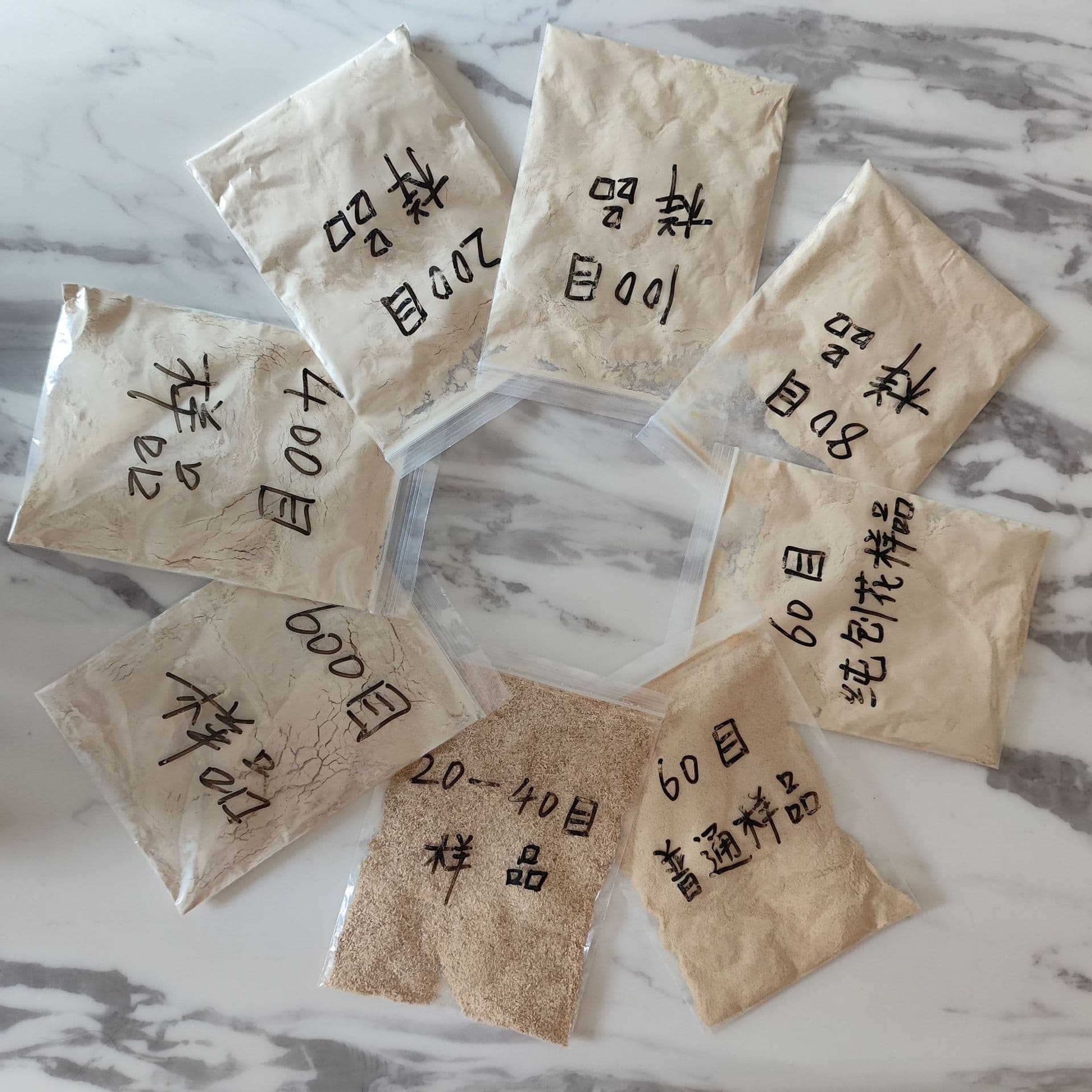 Bamboo Powder Sample 20 Mesh 30 Mesh 40 Mesh 60 Mesh 80 Mesh 100 Mesh 200 Mesh 400 Mesh 600 Mesh 800 Mesh