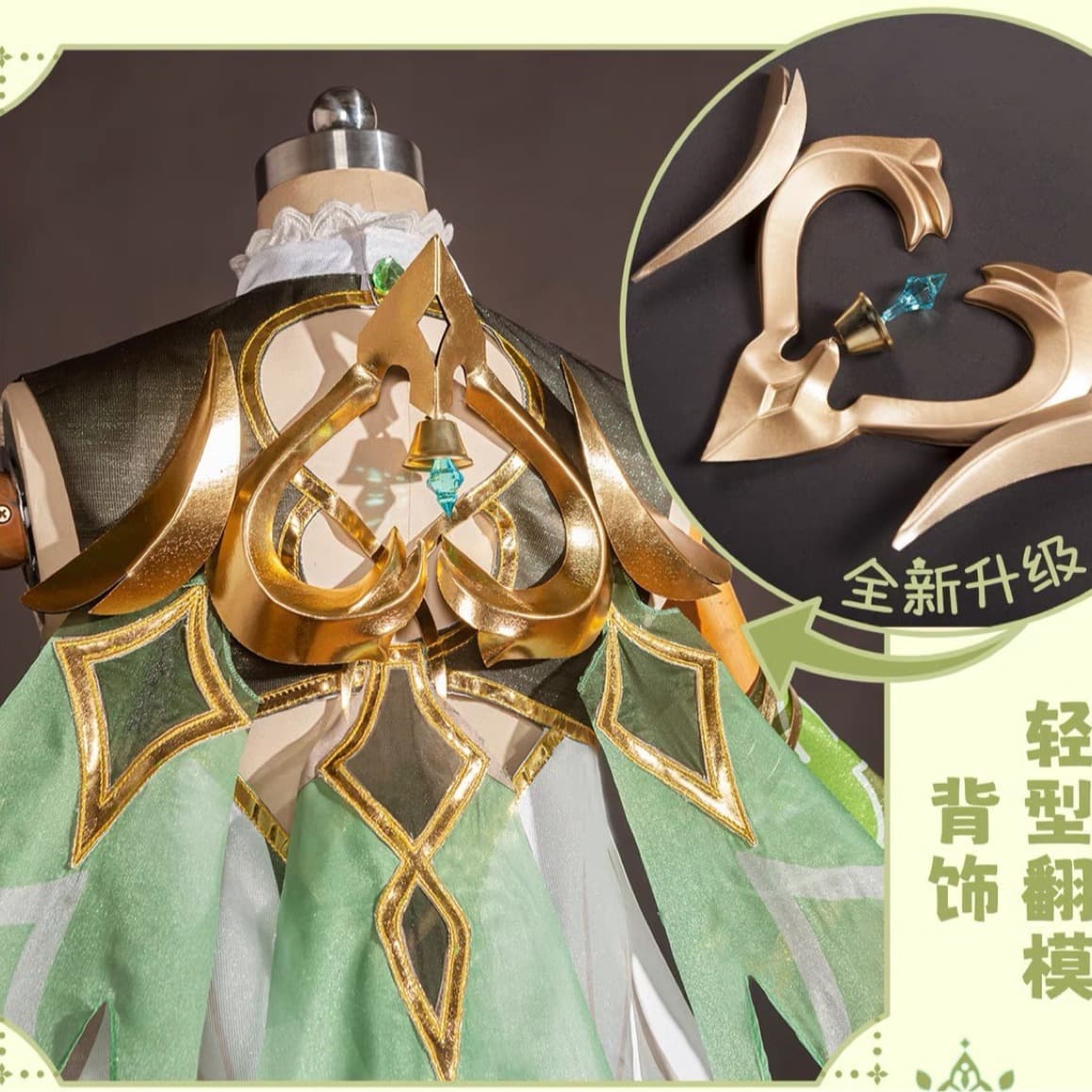 Cosplay costumes, game and anime costumes, fabrics, laser-cut chiffon, hollowed-out PU leather, genuine leather, laser-cut fabrics.