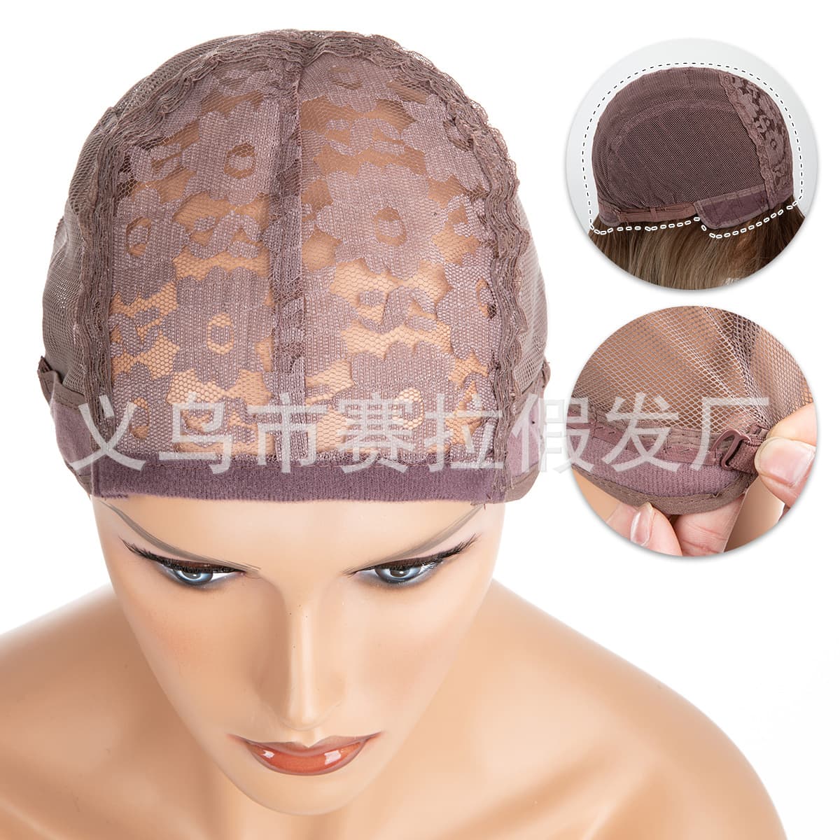Wig Net Cap Elastic Mesh Tape Net Half Wig Cap Inner Net Rose Net Base Wig Making Accessories Size Adjustable