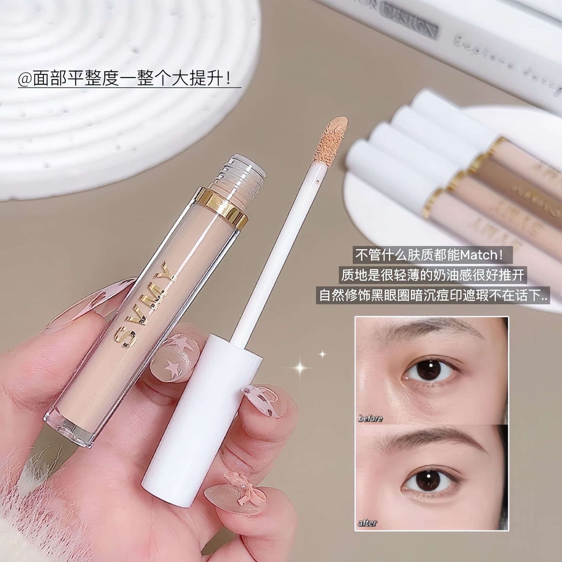 SVMY Contouring Concealer Liquid Cement Shadow Contouring Liquid Matte Highlighter Stick Nose Shadow Contouring Liquid 1062