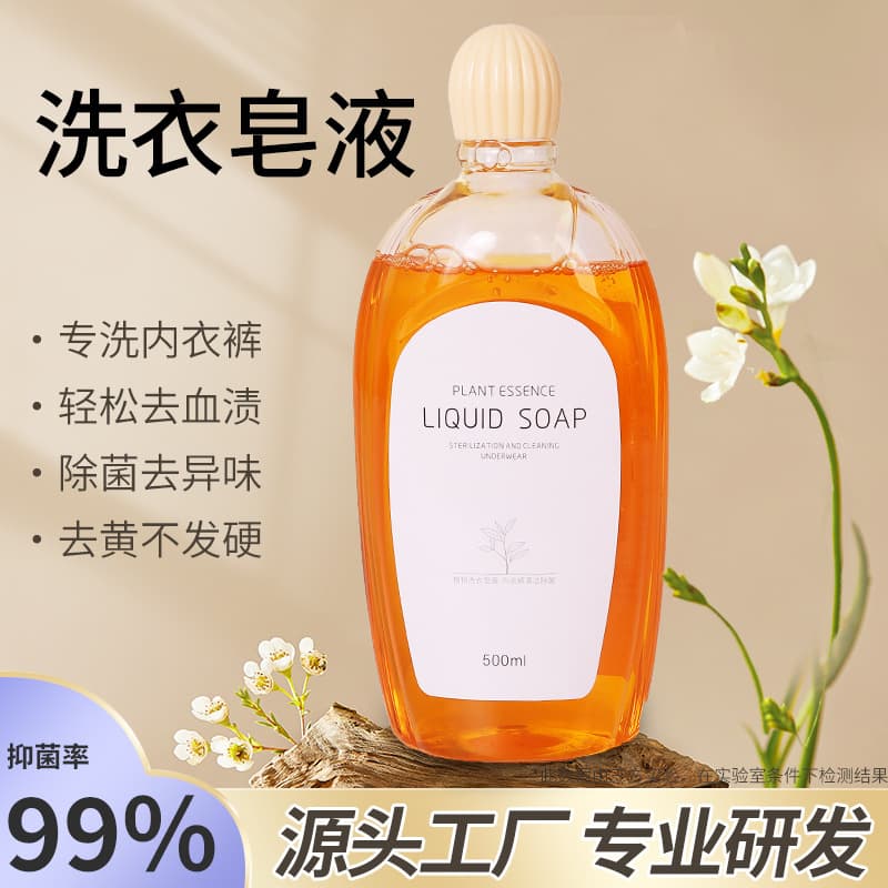 [Jingju Eco] Natural Plant-Based Soap Liquid for Underwear, 500ml, Antibacterial, Bloodstain Removal, Gentle on Hands