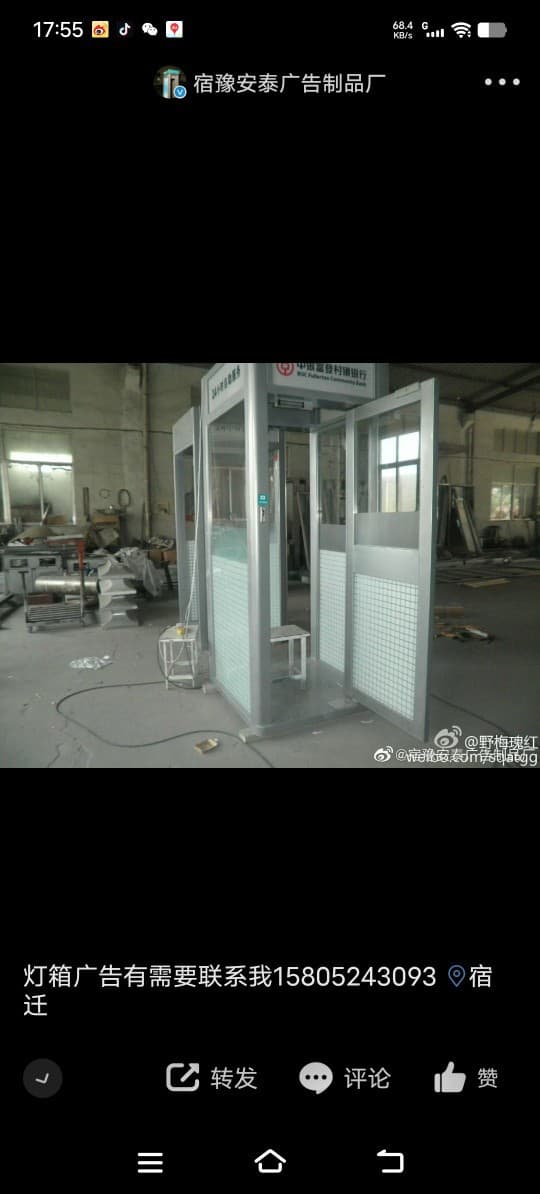 Supply bank teller machine protective cover indoor protective kiosk outdoor rainproof lobby type automatic teller machine protective cover