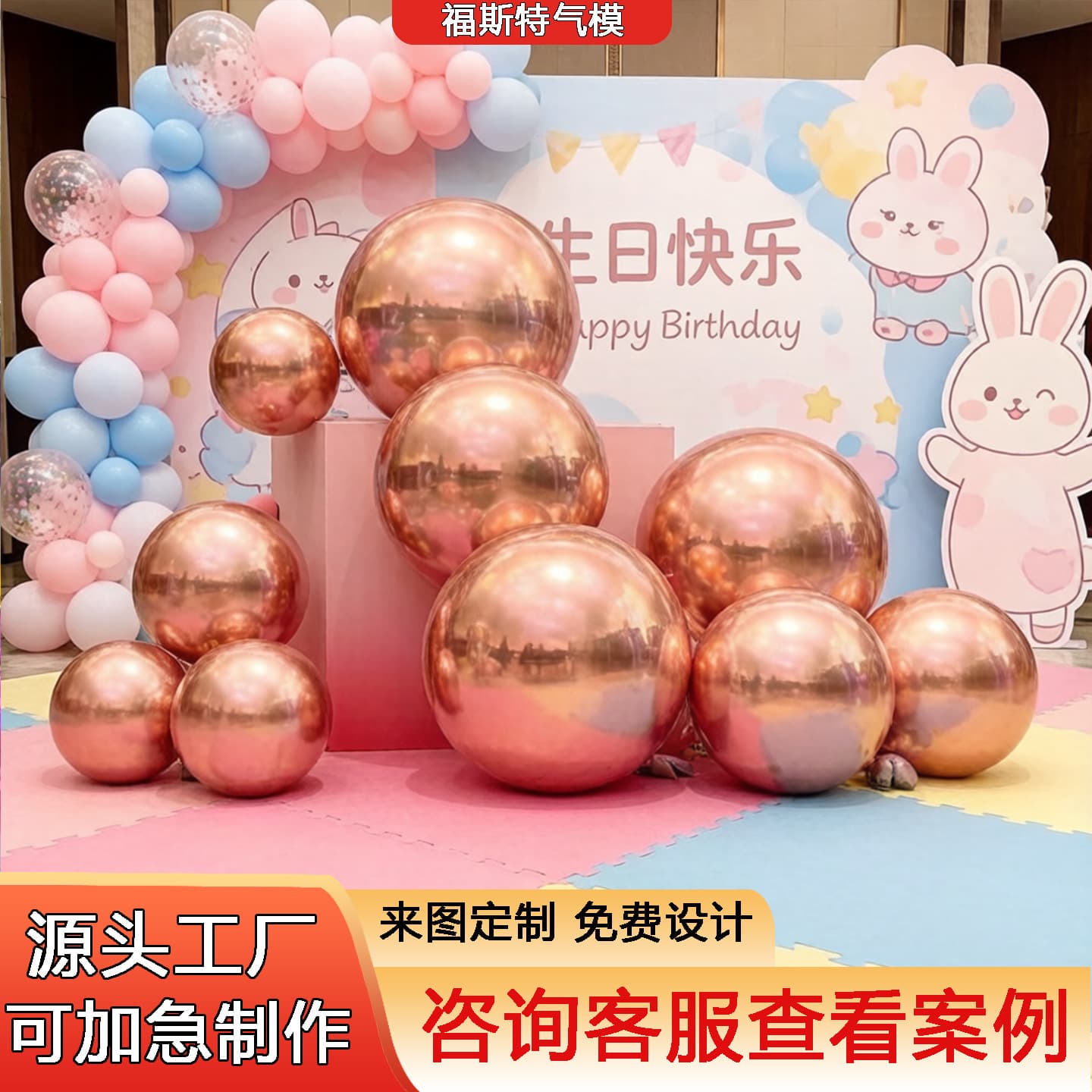 Inflatable Mirror Ball Silver Reflective Shopping Mall Decoration, Laser Rainbow Bar Wedding Decorative Color Ball