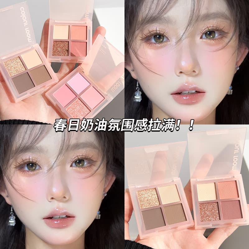 Zaoba four-color eye shadow palette, matte pearlescent glitter, blush expansion color palette, multi-purpose earth color affordable makeup palette